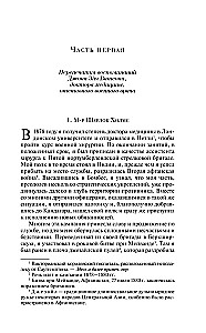 Studium w szkarłatnych tonach